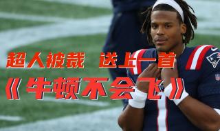 周杰伦超人不会飞 周杰伦超人不会飞